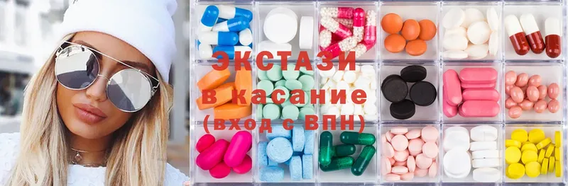 ОМГ ОМГ tor  хочу   Солигалич  Ecstasy круглые 