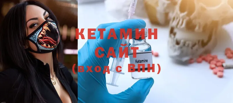 КЕТАМИН ketamine  Солигалич 