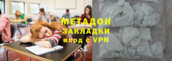 mdpv Белокуриха